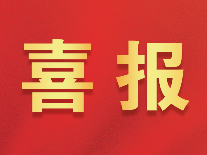 喜报！大陆桥厨师团队在中国文旅名城烹饪大赛中荣获金奖